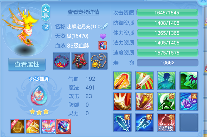 微信图片_20260812230045_85_3917.png