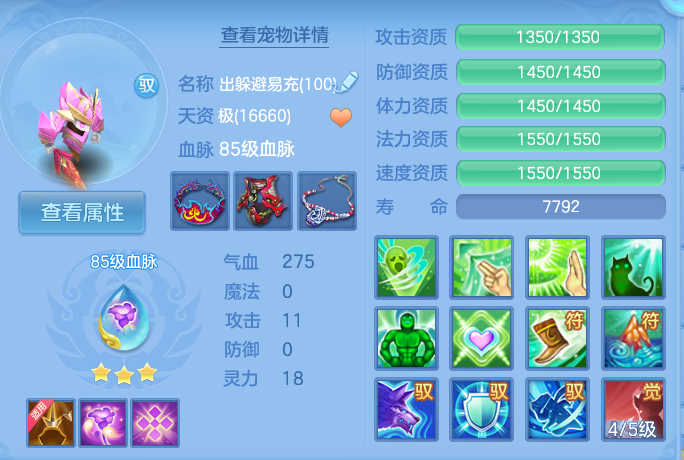 微信图片_20260812230045_88_3917.png