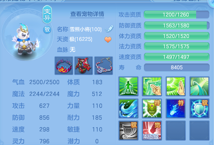 微信图片_20260812230045_91_3917.png