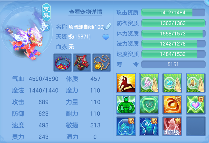 微信图片_20260812230045_92_3917.png