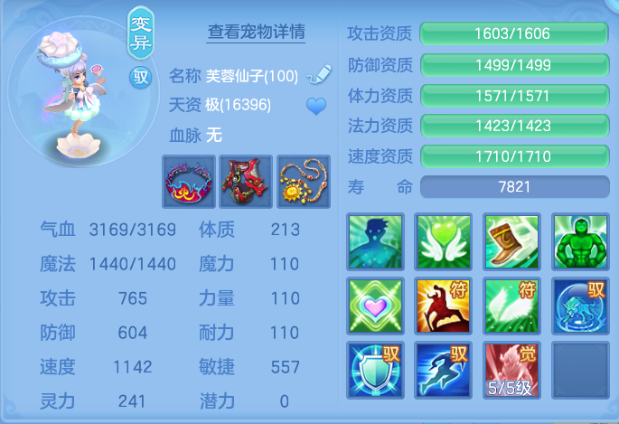 微信图片_20260812230045_90_3917.png