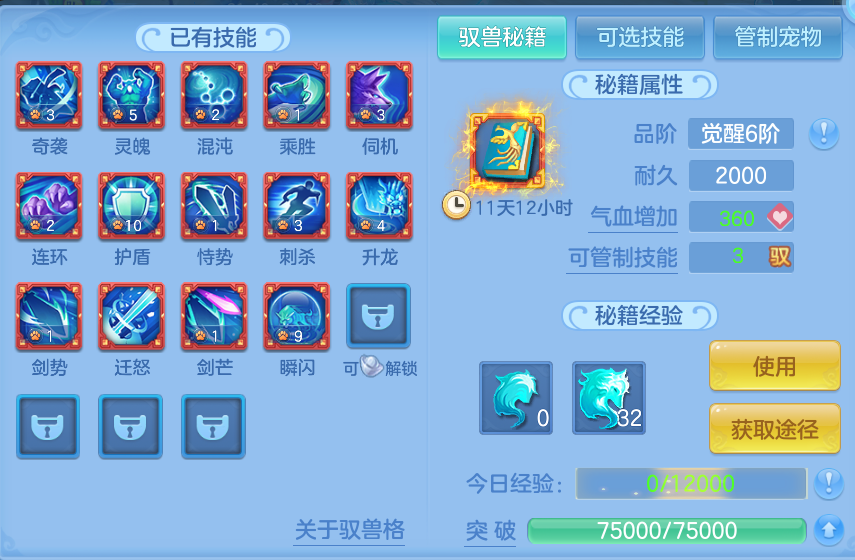 微信图片_20260812230126_98_3917.png