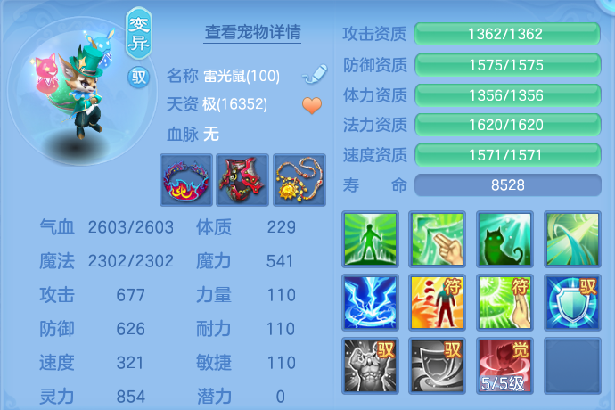 微信图片_20260812230045_94_3917.png