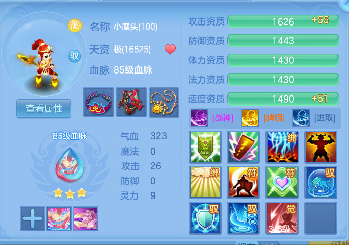 微信图片_20260812230115_96_3917.png