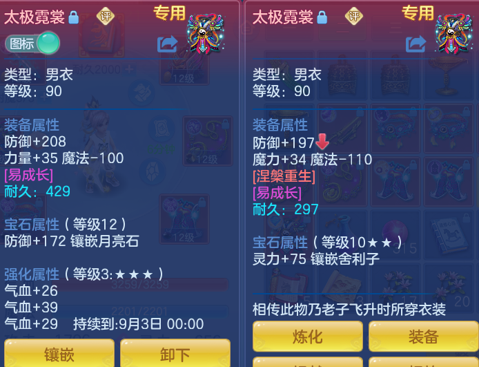 微信图片_20260812225814_70_3917.png
