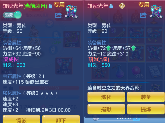 微信图片_20260812225814_65_3917.png
