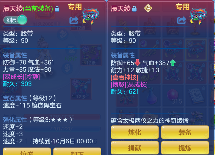 微信图片_20260812225814_68_3917.png