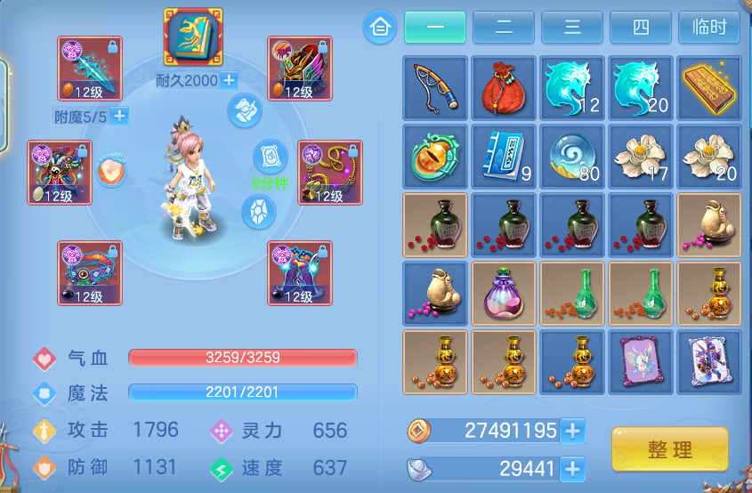 微信图片_20260812225813_59_3917.png