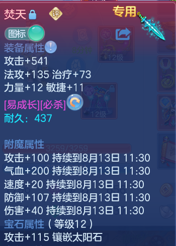 微信图片_20260812225813_60_3917.png
