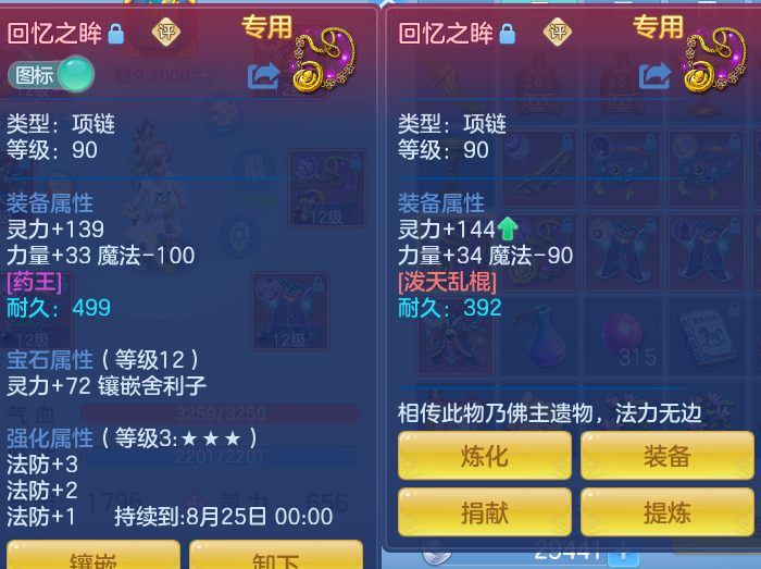 微信图片_20260812225814_63_3917.png