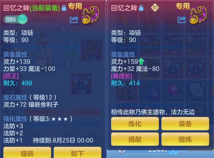 微信图片_20260812225814_64_3917.png