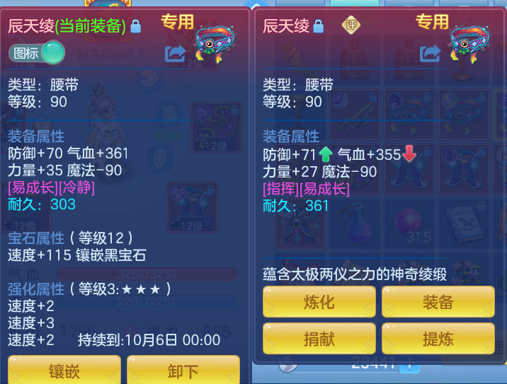 微信图片_20260812225814_69_3917.png