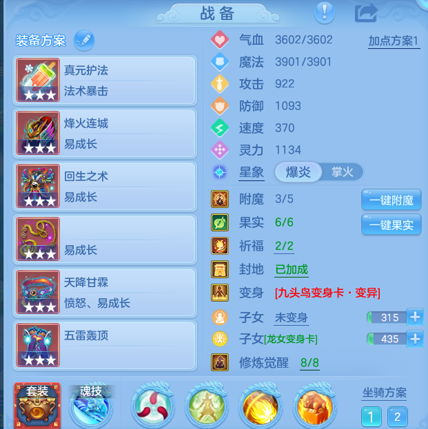 微信图片_20260812223330_15_9303.png
