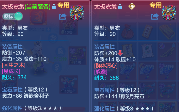 微信图片_20260812223722_23_9303.png