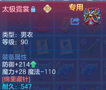 微信图片_20260812223725_24_9303.png