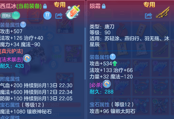微信图片_20260812223439_17_9303.png