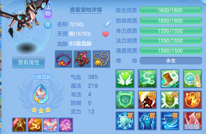 微信图片_20260812223813_31_9303.png