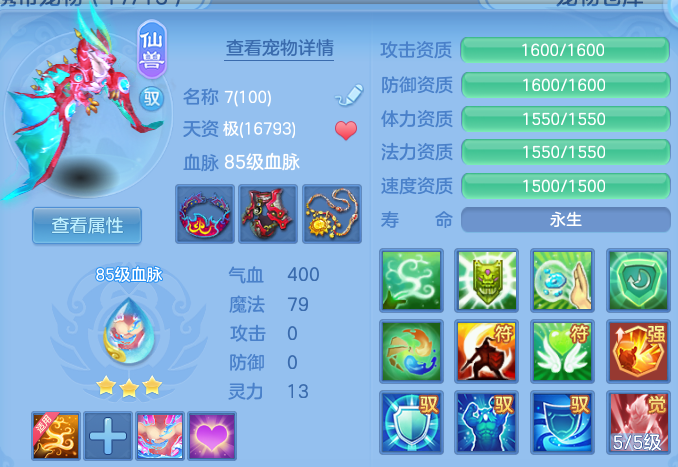 微信图片_20260812223819_32_9303.png