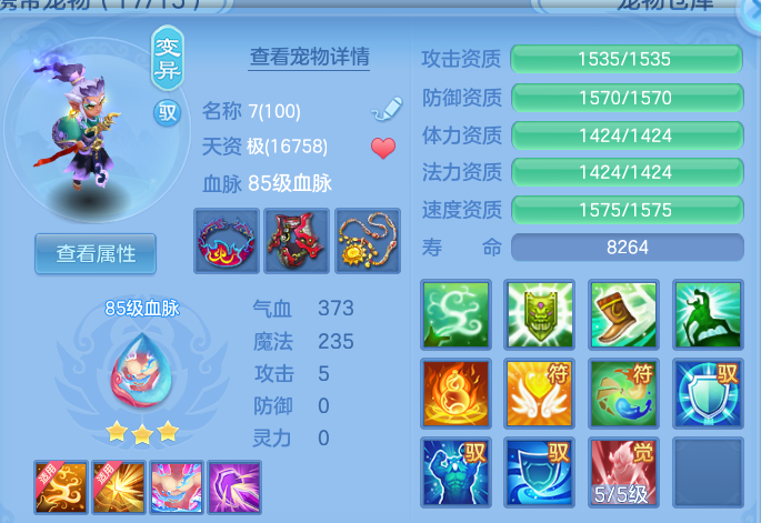 微信图片_20260812223852_37_9303.png