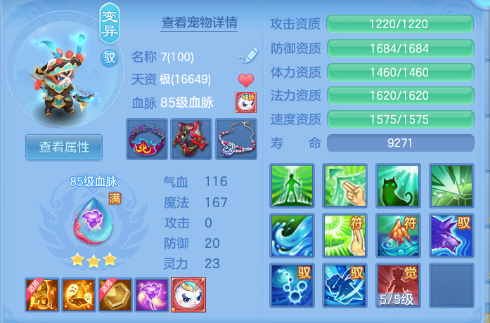 微信图片_20260812223912_41_9303.png