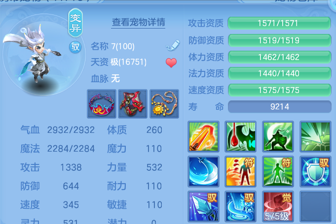 微信图片_20260812224016_51_9303.png