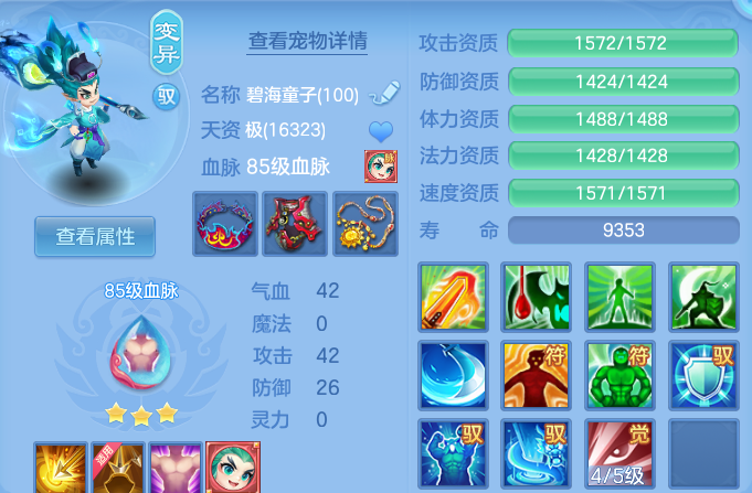 微信图片_20260812223922_43_9303.png