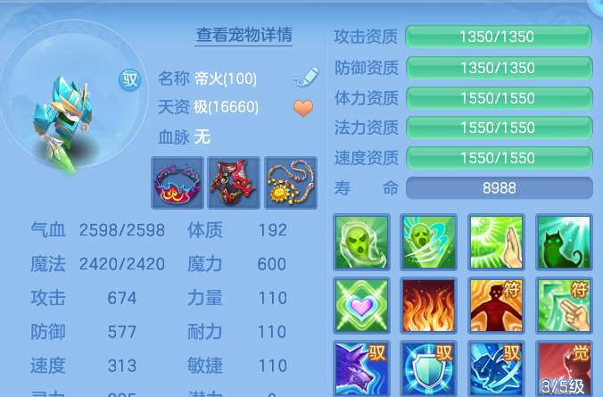 微信图片_20260812224012_50_9303.png