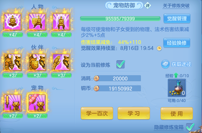 微信图片_20260812224053_59_9303.png