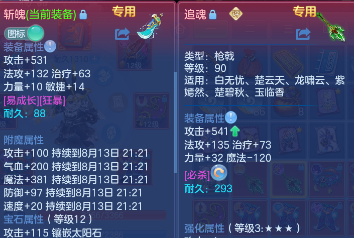 微信图片_20260812231017_23_9191.png