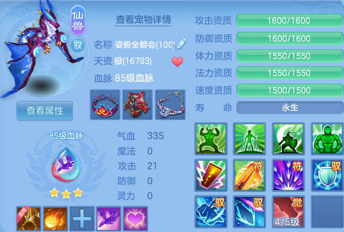 微信图片_20260812231119_33_9191.png