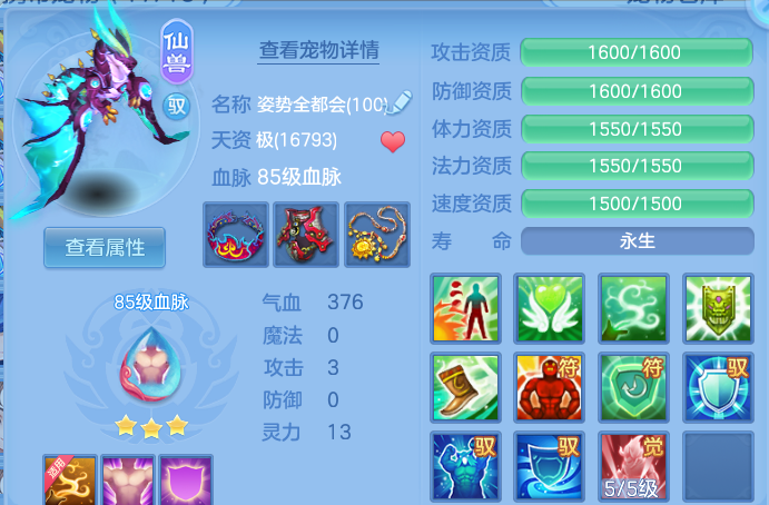 微信图片_20260812231125_34_9191.png