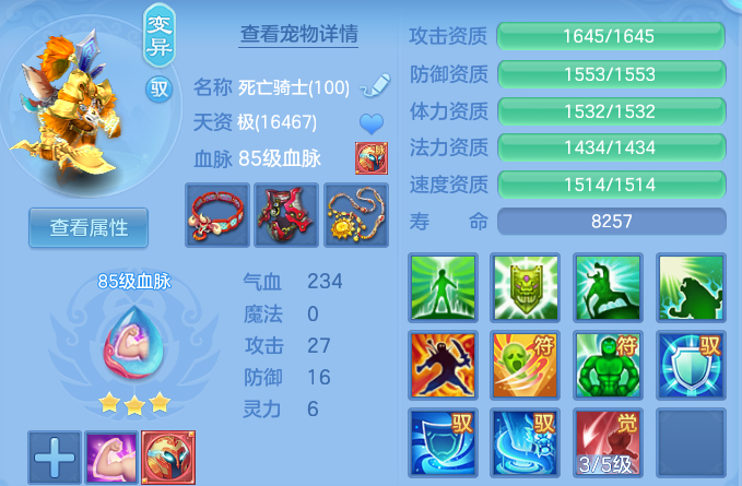 微信图片_20260812231238_45_9191.png
