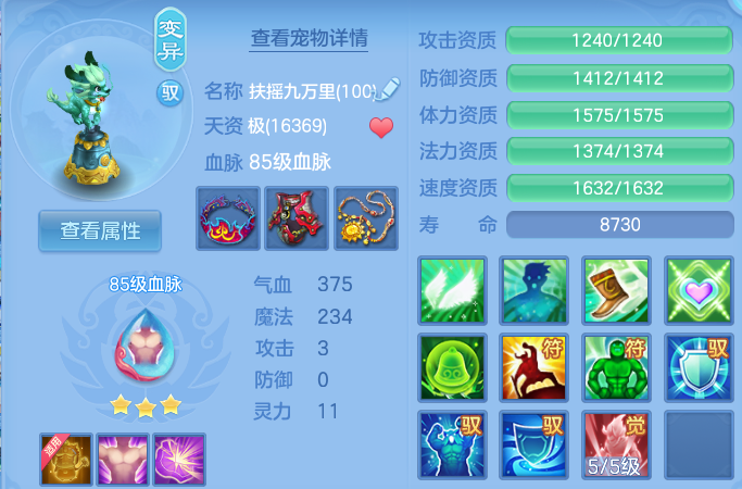 微信图片_20260812231234_44_9191.png