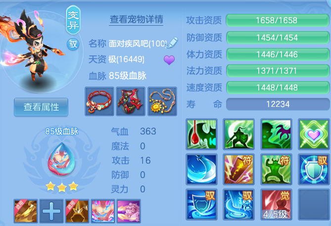 微信图片_20260812231252_48_9191.png