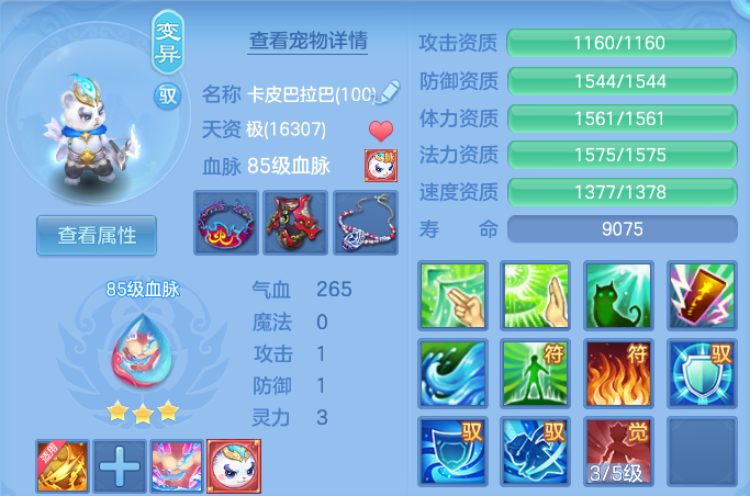 微信图片_20260812231247_46_9191.png