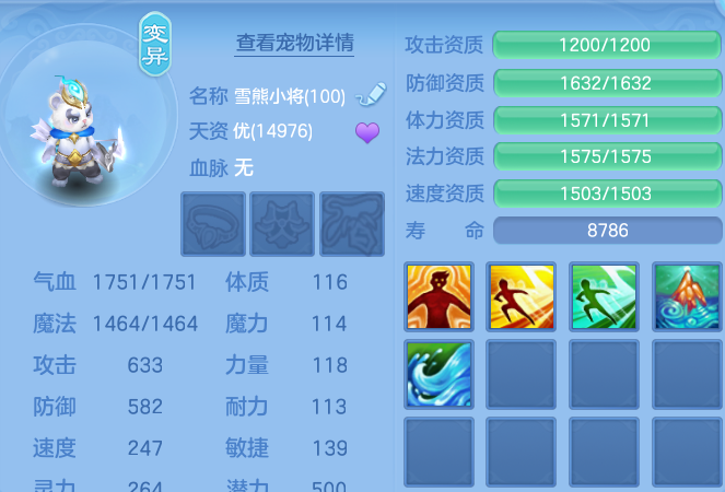 微信图片_20260812231257_49_9191.png