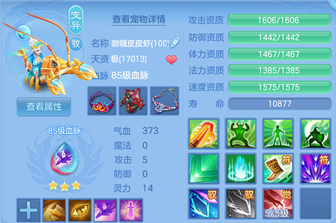 微信图片_20260812231400_56_9191.png