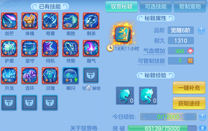 微信图片_20260812231450_67_9191.png