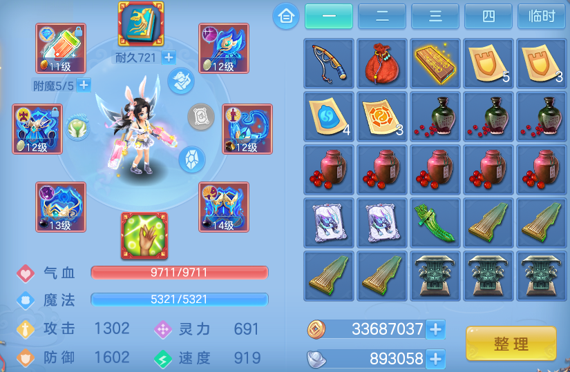 微信图片_20260812104559_24_2716.png