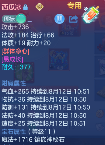 微信图片_20260812104643_25_2716.png