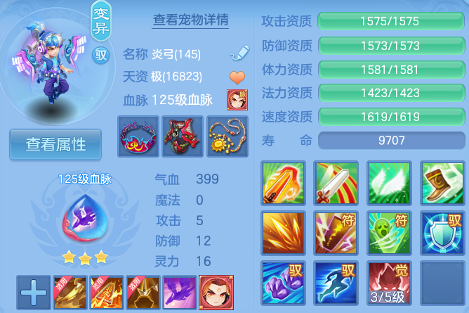 微信图片_20260812105400_35_2716.png