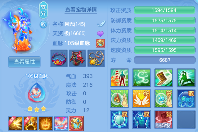 微信图片_20260812105508_38_2716.png