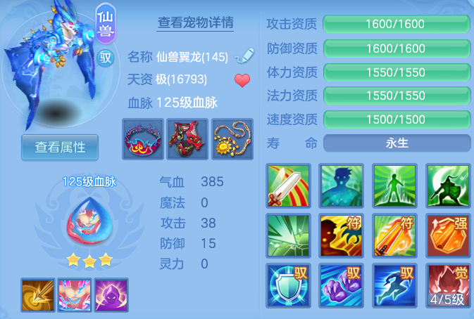微信图片_20260812110325_48_2716.png