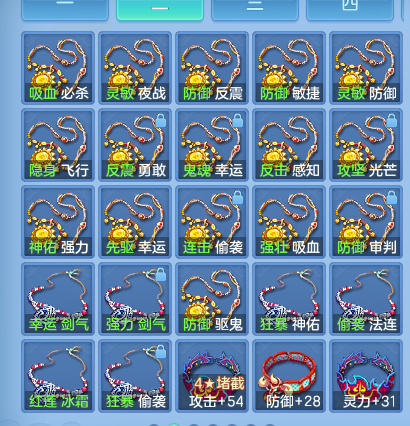 微信图片_20260812111315_57_2716.png