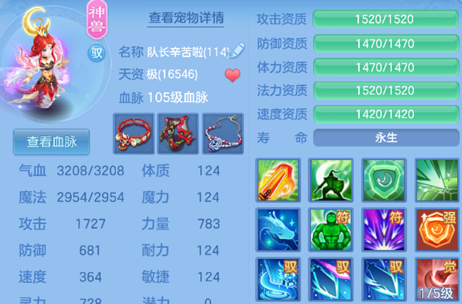 ScreenShot_2026-08-12_004055_332.png