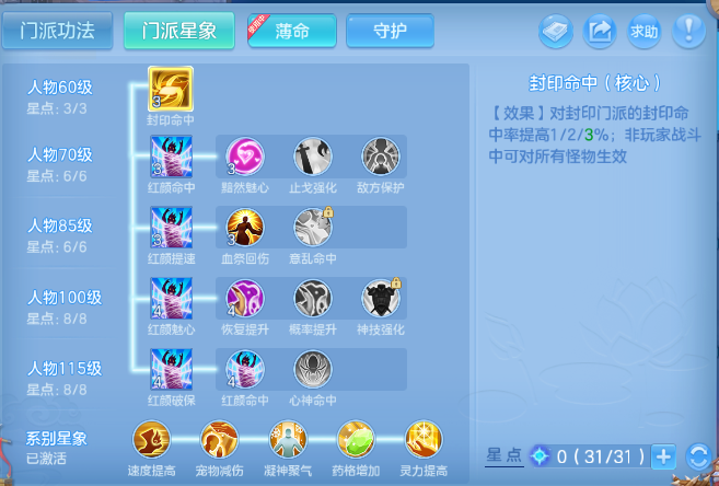 微信图片_20260811183812_52_6193.png