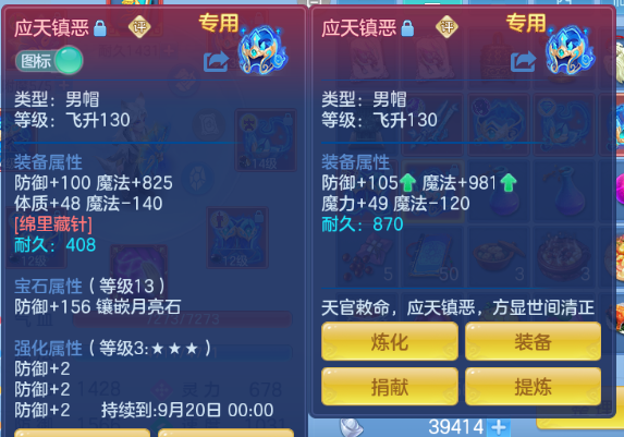 微信图片_20260811183324_19_6193.png