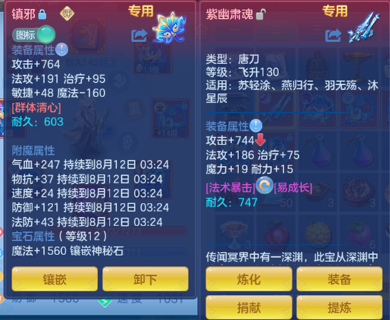 微信图片_20260811183317_18_6193.png