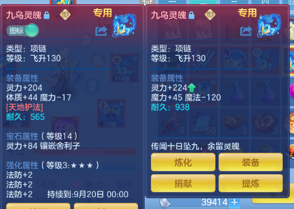 微信图片_20260811183336_21_6193.png