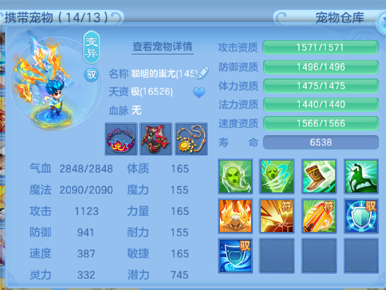 微信图片_20260811183730_46_6193.png